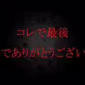 fc2-ppv 4680622 FC2-PPV-4680622 [於5月6日結束] [未發行]當地的高中女孩，看起來像Nishino○SE，帶有可愛的方言。角色扮演性視頻來自溫泉日期。非常感謝您！