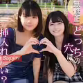 fc2-ppv 4712451 3天！一半！[第一次拍攝] [2個工作/130分鐘。]您更喜歡哪個？第一個也是最後一個。兩個真正的朋友有一個黑暗的歷史，稱為回憶。18歲和后宮3P/3射精