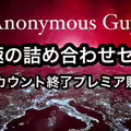 FC2-PPV-4790248 【アカウント終了】〜活動終了〜 今までありがとうございました。【完全版】