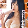 [FHD] 393OTIM-308 30cm馬並みディルドに完全敗北！おほ声媚び媚び鬼キメセク ポルチオ