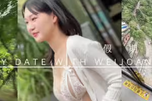 我用跳蛋调戏台湾女大生
