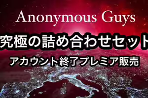 FC2-PPV-4790248 【アカウント終了】〜活動終了〜 今までありがとうございました。【完全版】 FC2-PPV-4790248 【アカウント終了】〜活動終了〜 今までありがとうございました。【完全版】