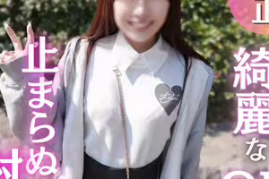 fc2-ppv 4865691 3天！70折【初拍】美白OL。憋了三天的性欲，連同淫液一起大解放！最後中出結束也很久沒做了，所以全都OK！！