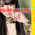[多空下載]FC2 PPV 1455192 【第2弾】急遽50本追加☆21歳の青〇学院に通うお嬢様さくらちゃん☆part２『初４Ｐ生SEX４連続中出し発射昇天23回イキまくりw』※無修正※