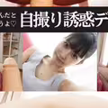你是我的雞巴！自拍會說話女牛仔自慰Mea Amami Mea