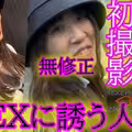 FC2-PPV 4671763 FC2-PPV-4671763★未經審查★一名已婚婦女，她的行為並邀請她去旅館，因為她想做愛。顯然他只是想做愛。。。貓溢出的貓◆您可以通過評論下載它