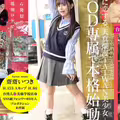 [FHD] FTAV-013 台湾発 新世代の美少女 齋齋いつき 日本AV界に参戦！SOD史上初 台湾人専属女優‘憧れ‘をパワーに。トップ級インフルエンサーから日本のAV女優へ