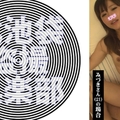 みづきさん 2無修正