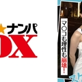 ムッ尻スケベ女子 逆ナンパに挑戦！ マ●コも理性も崩壊！ライブチャット