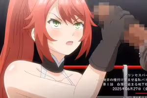 Princess Burst! Episode 1 Preview