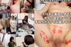 [FHD] TKFC-103 家庭内NTR息子に発情しSEXをねだる淫乱義母（投稿ネーム◎文絵＆直樹）