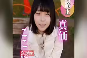 FC2PPV 4849846 3天！7折優惠【首次拍攝】【理想】史上最老的拍攝。我不能透露太多！！我只有一次性經歷，所以基本上是一次性的。你看了就明白了。