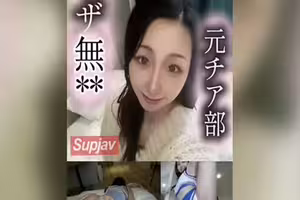 FC2PPV 4867344 [無僅限本次。] 毛茸茸的美女③霞，19歲。大量精液射入這位曾經是藝術體操社成員的毛茸茸美女體內。與一位身材豐滿、身穿啦啦隊服的可愛女孩進行激烈的性愛高潮。前藝術體操社成員→也有啦啦隊經驗。展現她的技巧。