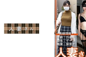 [FHD] 776HDSN-049 人妻さん 049