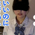 FC2-4623730 むぎ(18) スレンダーちっぱいでかわいいのに、どんな行為も受け入れてくれるので、イラマして中出ししておもちゃを膣に入れて放置したら、腰をガクガクさせてていました