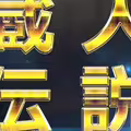 fc2-ppv 4664282 ①[僅今天]至高無上的業餘婦女 - 個人拍攝特別彙編①fc2-ppv-4664282