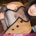 [FHD] 200GANA-3188 マジ軟派、初撮。 2155 【計測不能の絶頂回数】ス○バで働く芸能人級ハーフ顔バリスタを横浜でナンパ！緑エプロンを脱ぎ捨てオイル塗れマイクロビキニ姿に変身！自称ゴッドハンドのマッサージでエロくなる秘孔を突きまくり！→「いぐぅいぐぅッ！！」オホイキ大量スプラッシュ！！奥義の子宮口百裂突きを食らって絶頂フィーバー突入！...
