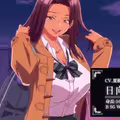 Guilty Hole Episode 1 Preview