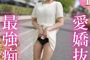 FC2-PPV-4752813 3日間！半額！【初撮り】【半外半中】ドスケベスタイルの愛嬌抜群ガールの攻めプレイに我慢できずに大量射精。。。ちんぽを求める巨乳女が気持ち良すぎて激しい腰振りが止まらない！？濃厚セックスで搾り取られちゃ