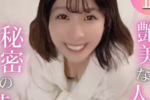 FC2-PPV-4786789 3日間！70OFF！【美人妻】美しく喘ぐ、艶美な人妻との秘密の時間。。。快感を求めて止める事のできないセックスで何度も絶頂。旦那には秘密の濃厚プレイで孕ませ確定の大量中出し