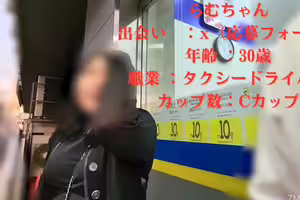 fc2-ppv 4796427 某知名出租車司機向X Form還價!!支玉的色情遊戲是一場無盡的旅程。| FC2電子市場 fc2-ppv 4796427 某知名出租車司機向X Form還價!!支玉的色情遊戲是一場無盡的旅程。| FC2電子市場