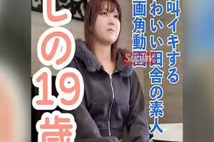 FC2PPV 4829882 [素人初體驗] 詩乃（19歲）鄉村素人ATM肛交的另類視角視頻，她尖叫著，多次達到高潮。