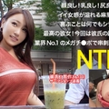 348NTR-010 尽くしたがりの巨乳&桃尻なイイ女！！彼氏に喜んで欲しくてAV出演→業界No.1メガチ●ポで串刺しにされて理性崩壊、自分からガンガン腰振っちゃうど変態セックス！！！パイパンマ●コはずっとびしゃびしゃで巨乳が揺れる揺れる！！！それ見た彼氏が横でオナニー始めて現場はカオスwww NTR.net case10
