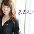 HEYZO 1769 未亡人の肉欲 – 華月さくら