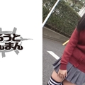 345SIMM-138 みお