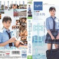 6000Kbps FHD [SDAB-117] はじめての中出し 放課後ドライブ 久留木玲