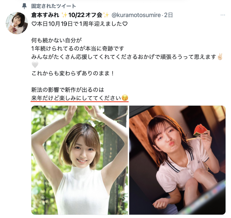 スクリーンショット 2022-10-22 7.42.34.png スクリーンショット 2022-10-22 7.42.34.png