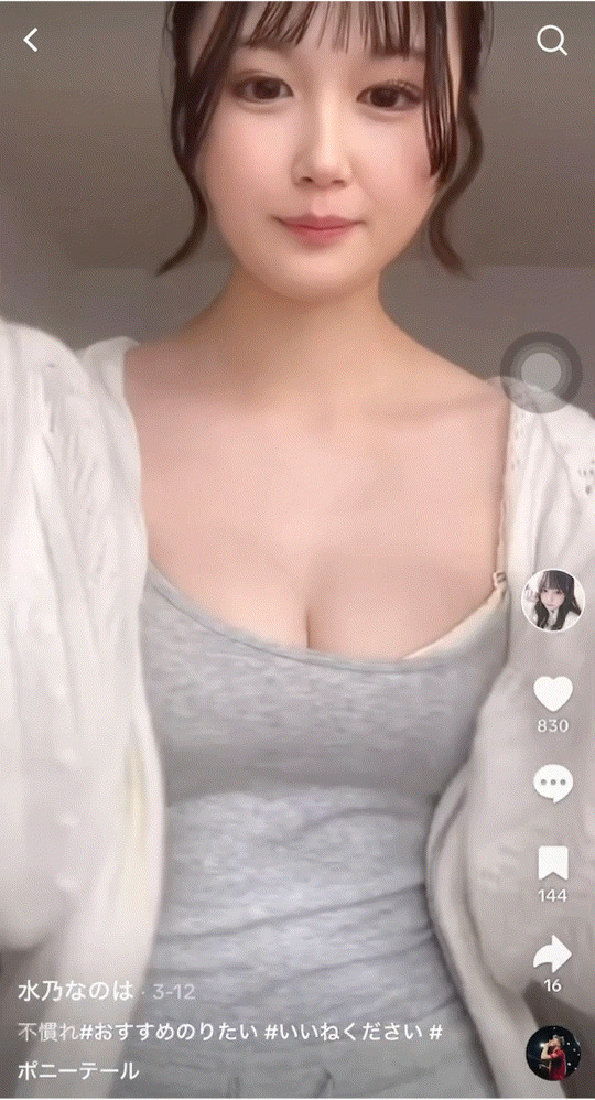 S__4702917.gif