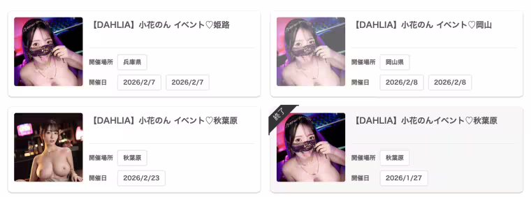 スクリーンショット 2026-02-01 9.49.19.png