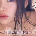 (IPZZ-584)既可愛又漂亮！過敏體質的她會是IP社的新招牌？ 