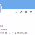 再過4天⋯這個笑容甜美皮膚雪白的學生妹就要回歸了？ 