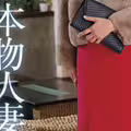 (DEAB-003)在家裡出道的超完美F奶人妻！但她的臉蛋有詐？ 