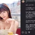 【速報】14年生涯畫句點！水川潤宣布引退！ 