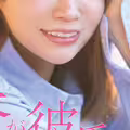 (SONE-818)也是腦洞大開！記憶喪失的未歩なな(未步奈奈)被帥哥男優内村雅人算計！ ... ... 