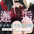 (MUKC-105)期間限定的金髮造型？她的制服被弄髒了！ 