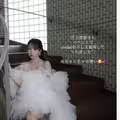 穿過的婚紗被嫌棄⋯三上悠亜這麼說！ 