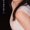 (dldss-423)睽違12年的大復活！43歲、前頂級美少女的她回來啦！ ... 