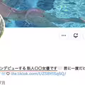 8月12日情報解禁！S1的新大物亮相！ 