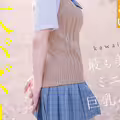 （CAWD-936)可愛社史上最美白最強大的童顏巨乳！她還是個Tiktok網紅！ ...