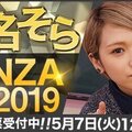 跳槽如喝水！為什麼換事務所的女優那麼多？