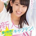 愛笑、愛搞、愛搞笑！被禁止戀愛的名門大學舞蹈社隊長下海拍片、濕得一塌糊塗！ ...