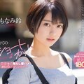 名作復活！禁慾禁到快爆炸的もなみ鈴被搞翻了！