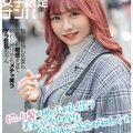 解密！那位把頭髮染成粉紅色、為了籌措旅費而下海的韓流女子是？ ...