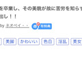 (FC2-PPV-4239268)解密！那位露天野炮、去年年底無碼界的發片之鬼是？ ... 