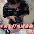 【居家摄像头实录】出来约炮，操到一半男友打电话查岗，安抚好男友，被绑炮椅上操。