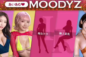 【速報】和前男友一起開房間！新井リマ(新井里真)展開生涯新篇章！ ... 